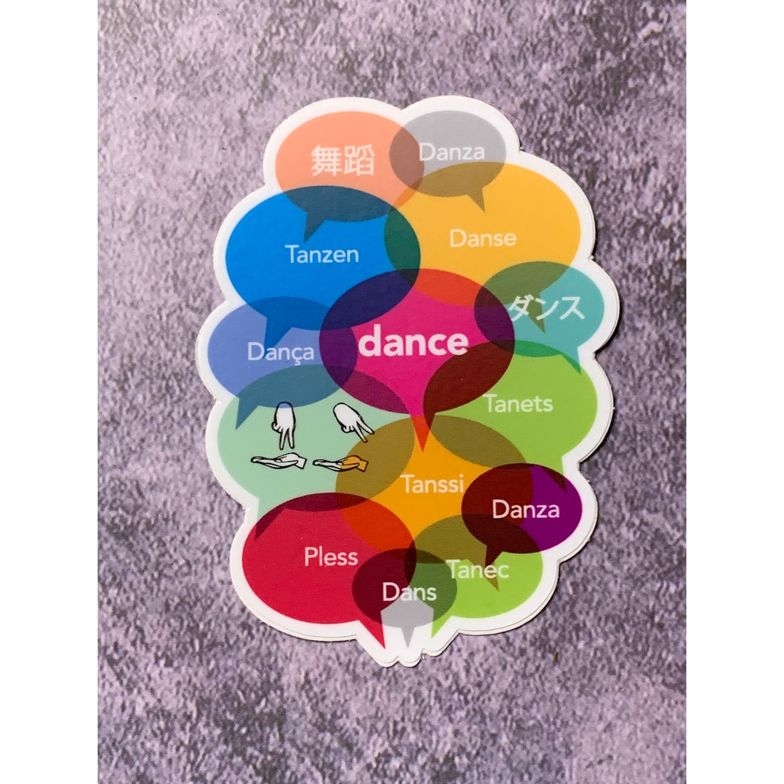 Dance Inspired Vinyl Stickers by Denali & Co.